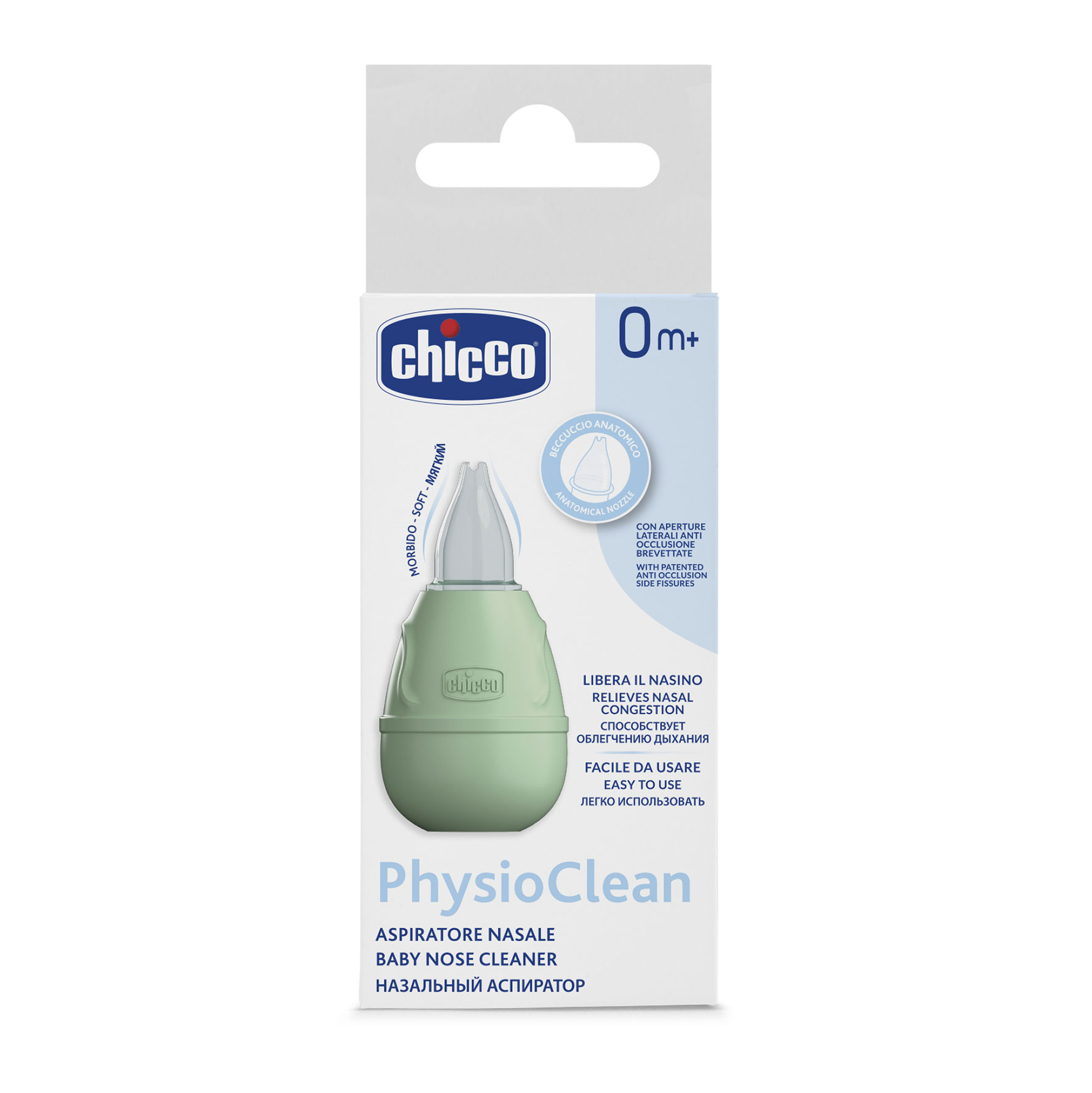 Poire Mouche Bebe De Chicco Mouches Bebe Aubert Poire Mouche Bebe De Chicco Mouches Bebe Aubert