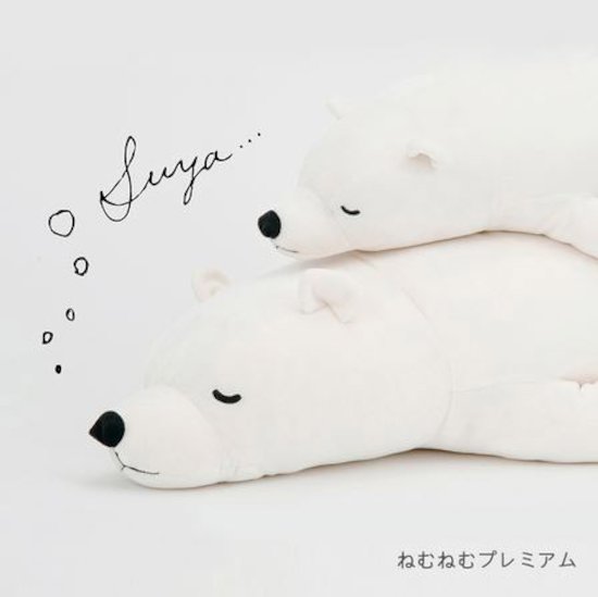 Shiro l'ours polaire Blanc 13 cm de Trousselier Shiro l'ours polaire Blanc 13 cm de Trousselier