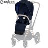 Priam 3 Pack siège